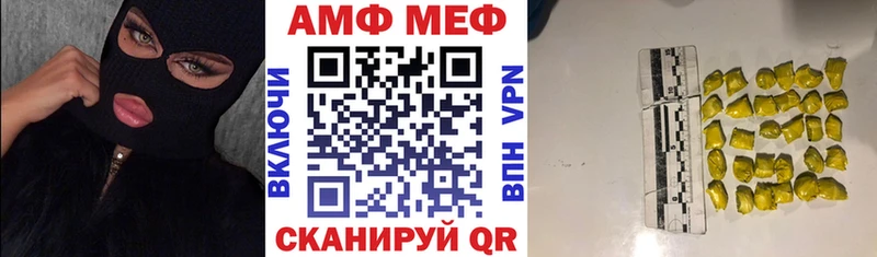 АМФЕТАМИН Розовый наркотики Новокузнецк