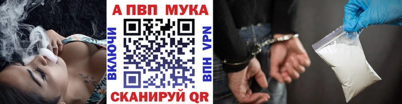 hydra сайт  Новокузнецк  APVP СК КРИС  продажа наркотиков 