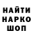 АМФЕТАМИН Розовый Kiril Pidorich