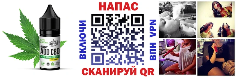 закладки  hydra как зайти  Еда ТГК конопля  Новокузнецк 