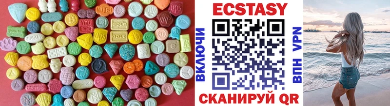 Ecstasy 300 mg  Новокузнецк 