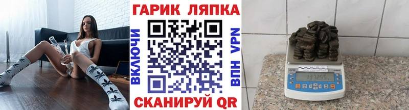 Гашиш Ice-O-Lator  купить  сайты  Новокузнецк 
