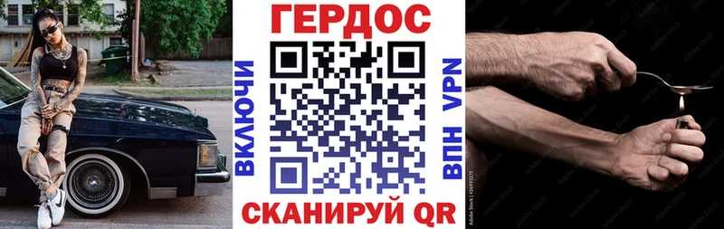 Героин герыч  Новокузнецк 