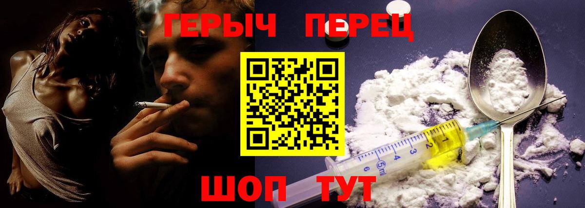 Героин VHQ  Героин  Новокузнецк  Вход с VPN 