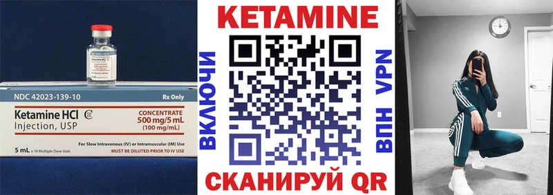 где продают наркотики Новокузнецк Кетамин ketamine