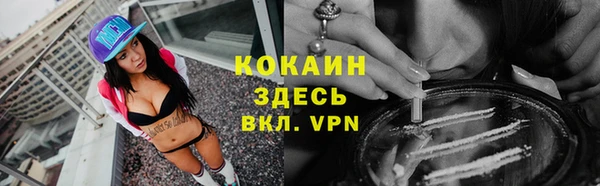 MDMA Premium VHQ Абаза
