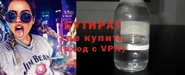 MDMA Premium VHQ Абаза