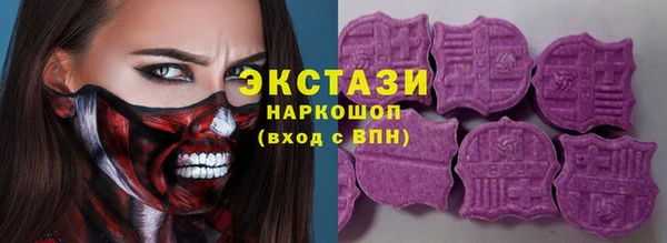 MDMA Premium VHQ Абаза