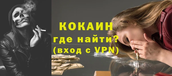 кокс Абдулино