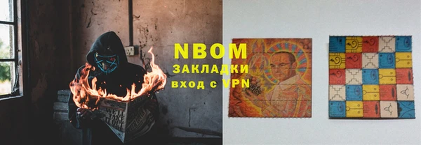 каннабис Абинск