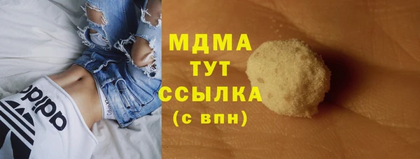 каннабис Абинск