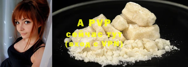 MDMA Premium VHQ Абаза