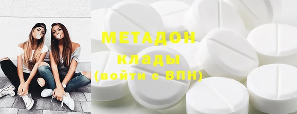 MDMA Premium VHQ Абаза