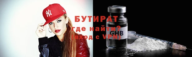 MDMA Premium VHQ Абаза
