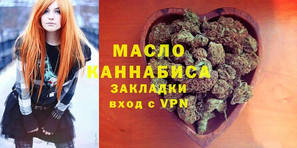 MDMA Premium VHQ Абаза