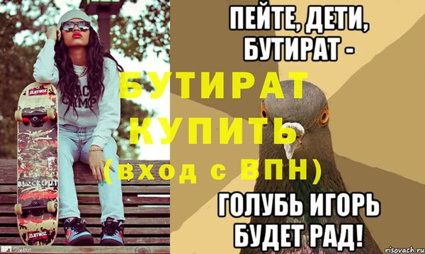 кокс Абдулино