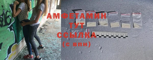 MDMA Premium VHQ Абаза