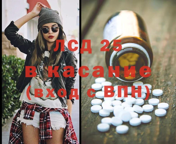MDMA Premium VHQ Абаза