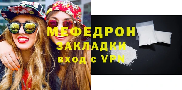 MDMA Premium VHQ Абаза