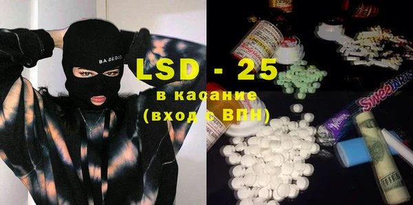 MDMA Premium VHQ Абаза