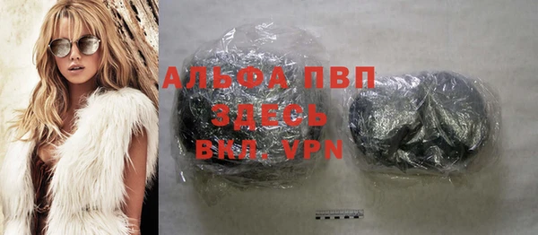 MDMA Premium VHQ Абаза