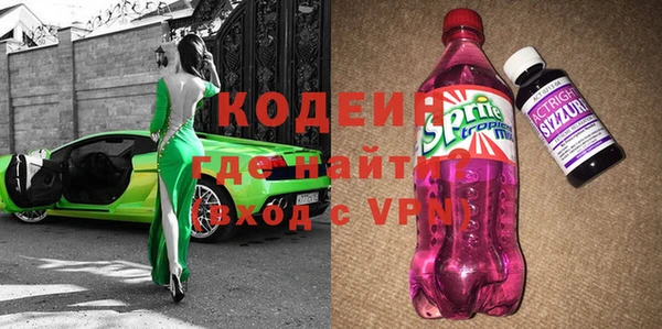 MDMA Premium VHQ Абаза