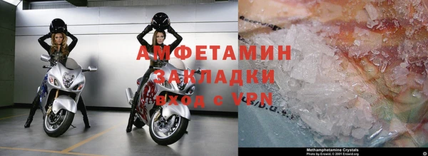 MDMA Premium VHQ Абаза
