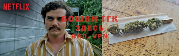 каннабис Абинск