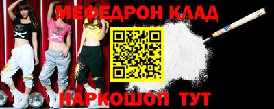 метамфетамин Ачхой-Мартан