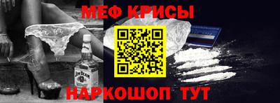 стаф Баксан