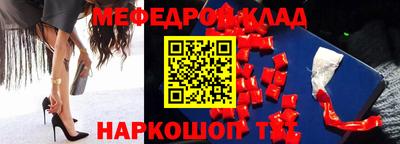 метамфетамин Ачхой-Мартан