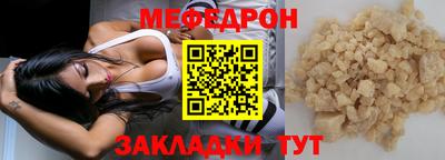 метамфетамин Ачхой-Мартан