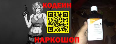 метамфетамин Ачхой-Мартан