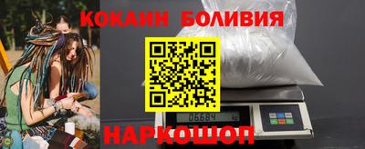 метамфетамин Ачхой-Мартан