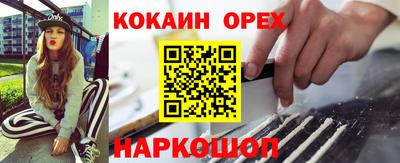 метамфетамин Ачхой-Мартан