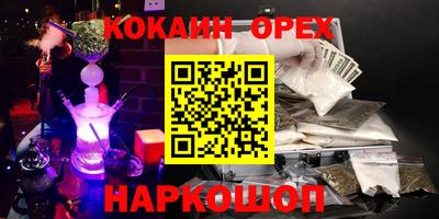 метамфетамин Ачхой-Мартан
