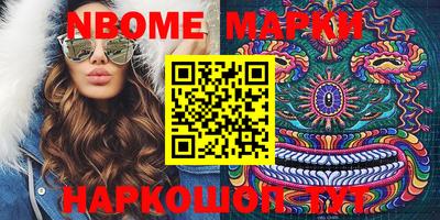 метамфетамин Ачхой-Мартан