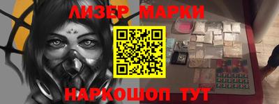 марки lsd Аша