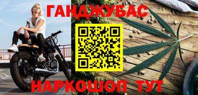 метамфетамин Ачхой-Мартан