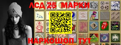 метамфетамин Ачхой-Мартан