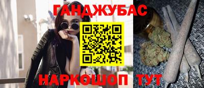 метамфетамин Ачхой-Мартан