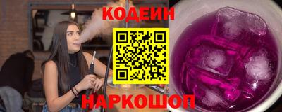 метамфетамин Ачхой-Мартан