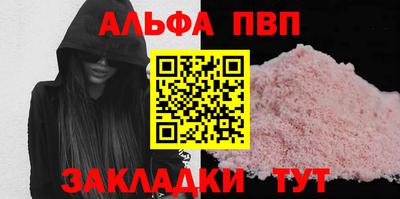 метамфетамин Ачхой-Мартан