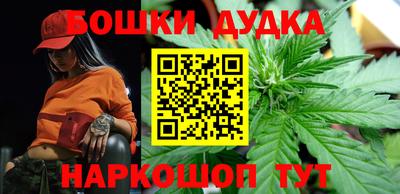 метамфетамин Ачхой-Мартан
