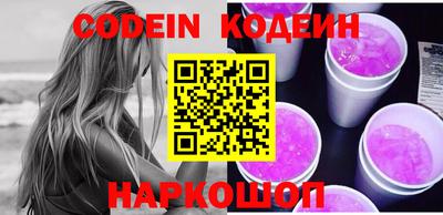 метамфетамин Ачхой-Мартан