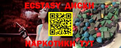 марки lsd Аша