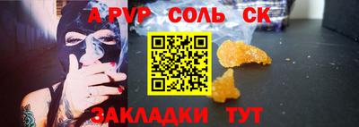 стаф Баксан