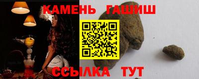 метамфетамин Ачхой-Мартан