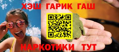 марки lsd Аша
