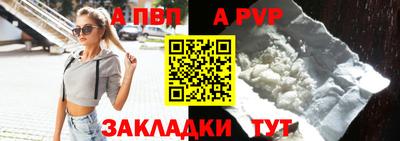 марки lsd Аша